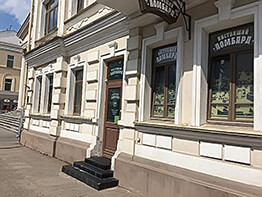 Ломбард на ул. Володарского 7